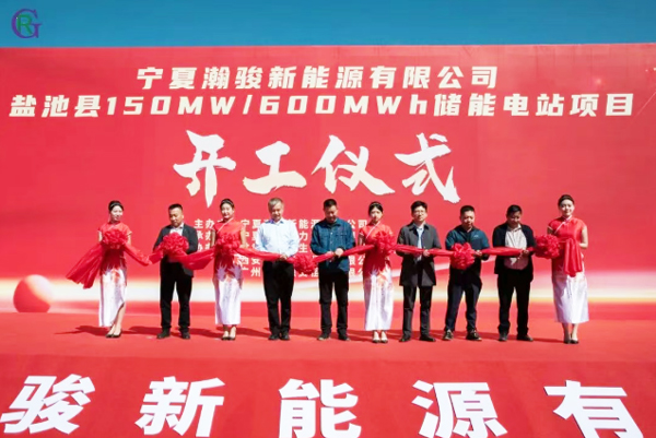 5.5億元！150MW/600MWh儲能電站項(xiàng)目在寧夏開工