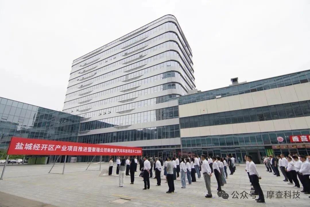 10億元！聚焦新能源綠色生態(tài)！聚瑞云控總部項(xiàng)目奠基