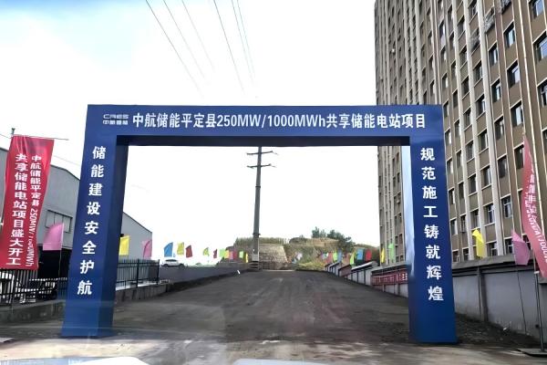 12億元！山西陽(yáng)泉250MW/1000MWh儲(chǔ)能項(xiàng)目開工