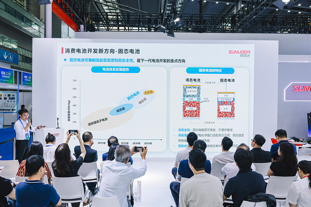 欣旺達消費類半固態(tài)電池量產(chǎn)交付 全工序良率穩(wěn)定在96%以上