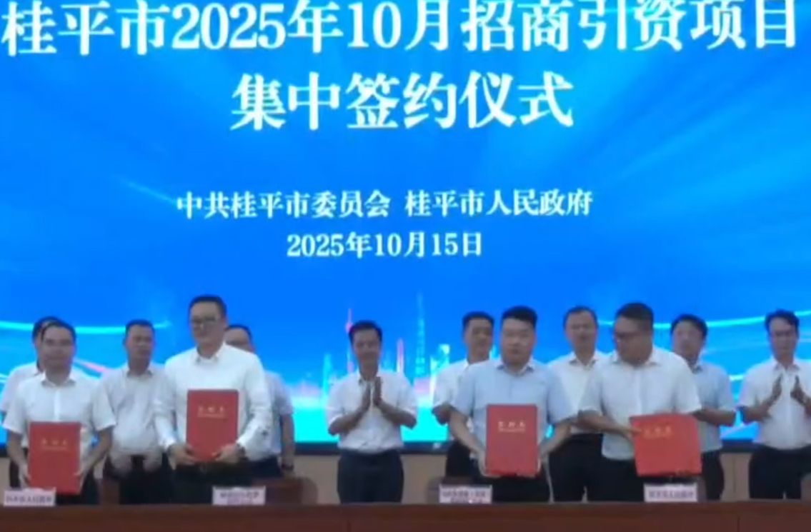 10億元！年產(chǎn)4GWh鋰電池項目簽約廣西桂平