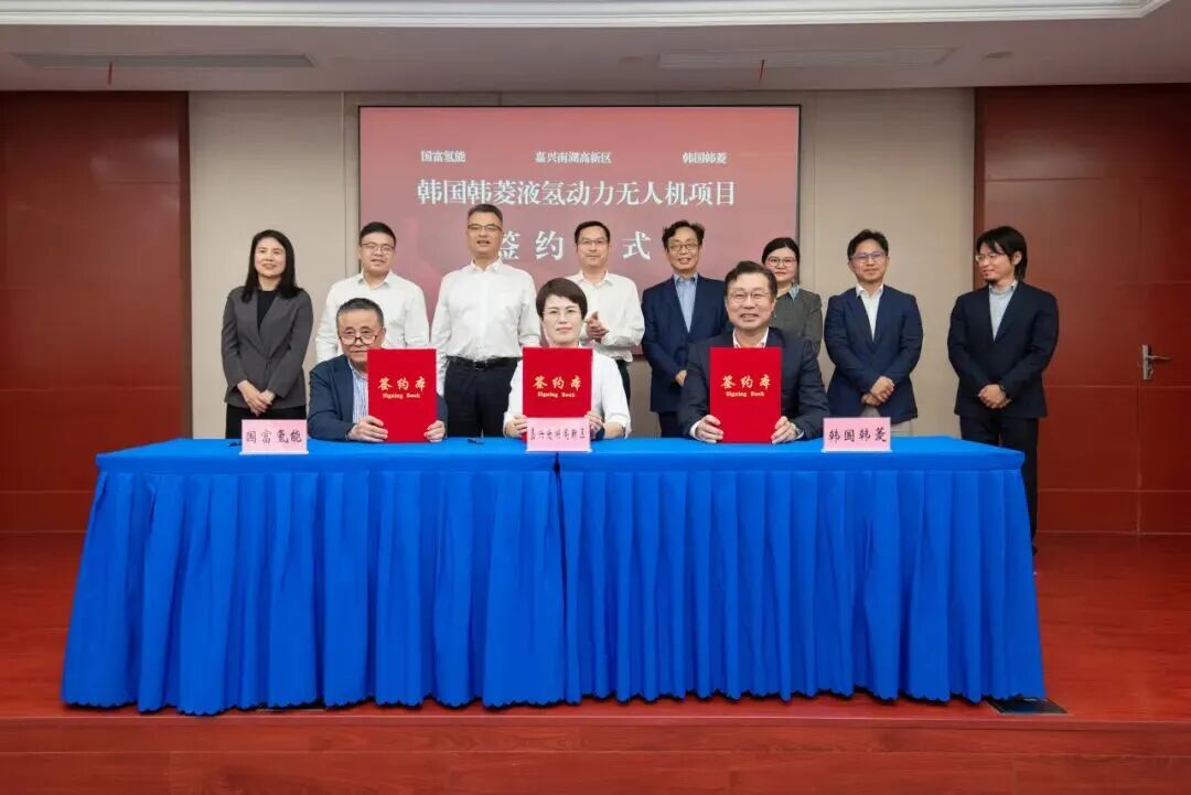 【燃料電池周報】總投資30億元氫能領(lǐng)域項目啟動！韓國SK能源蔚山氫氣工廠爆炸