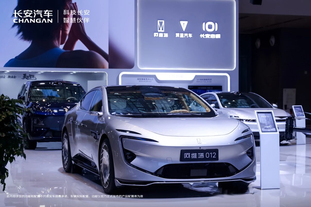 總認(rèn)繳出資額超10億！長安汽車擬與戰(zhàn)新基金等共設(shè)基金