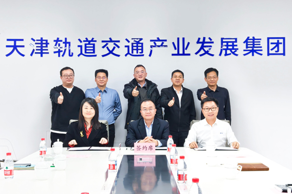 鈉電池應(yīng)用大事件！貝特瑞等三方推動(dòng)鈉電軌道交通應(yīng)用再進(jìn)一步